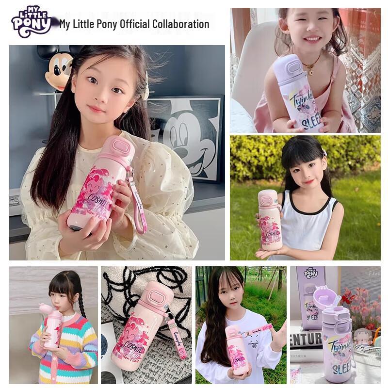 Germ My Little Pony  Beyond Dreams  Insulated Water Bottle