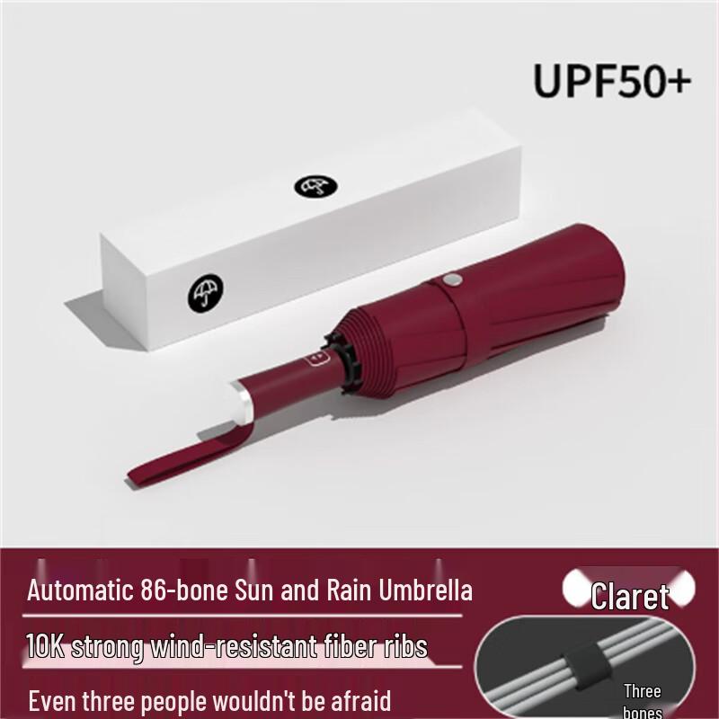 Xi Meng Yuan Automatic All-Weather UV Protection Umbrella