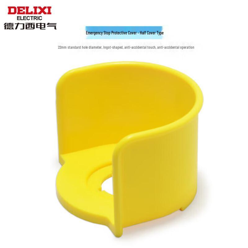 DELIXI LAY5 Series Emergency Stop Button Half Cover