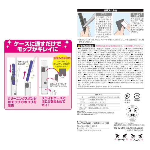 LEC Gekiochi-kun High-Density Brush Treloop Premium (Floor/Stair Type / Pet Hair Type) Reusable Dust Remover / Mop Stays Clean When Passed Through the