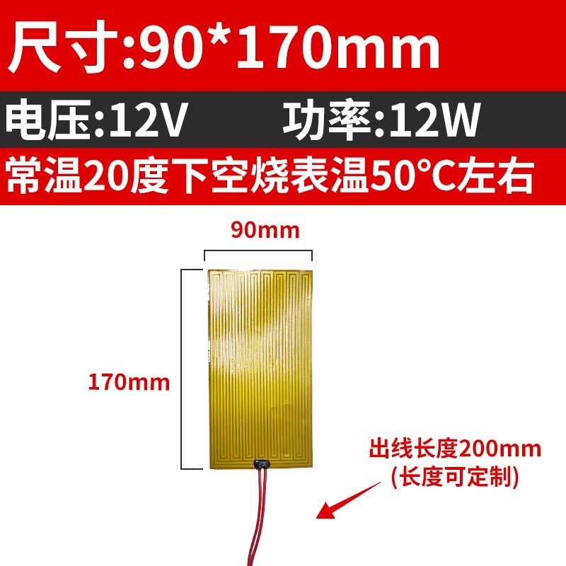 Multiple 40 50 60 80 100 120 -400 Mm PI Polyimide Film Electric Heater Element Flexible Film Constant Plate HighTemperature