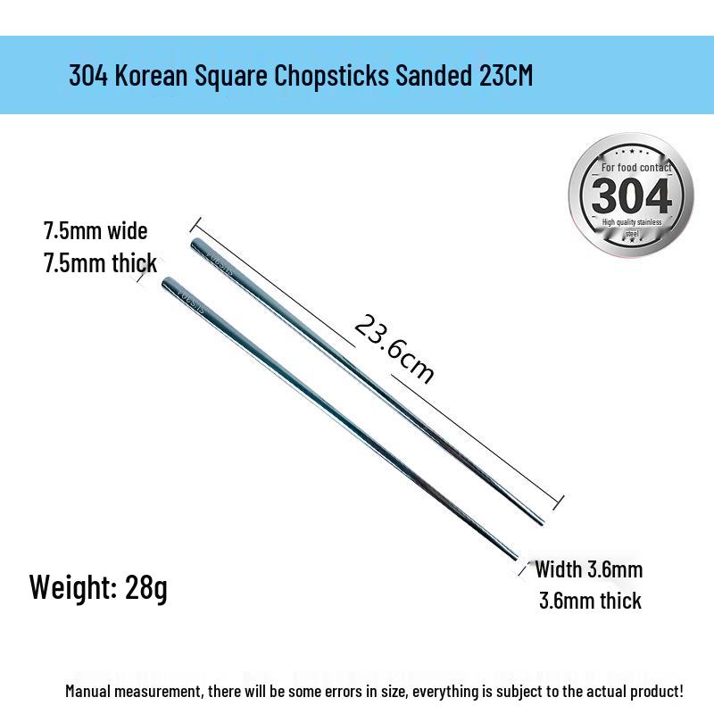 Корейские плоские палочки для еды из нержавеющей стали 304: Набор для дома и ресторана из четырех цветов