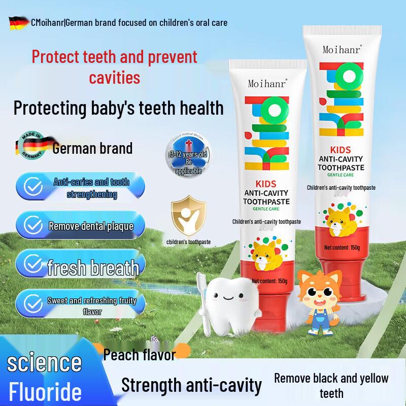 

MOIHANR Children s Personal Care Series