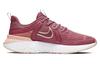 Legend React 2 Metallic Red Bronze Women's AT1369-800