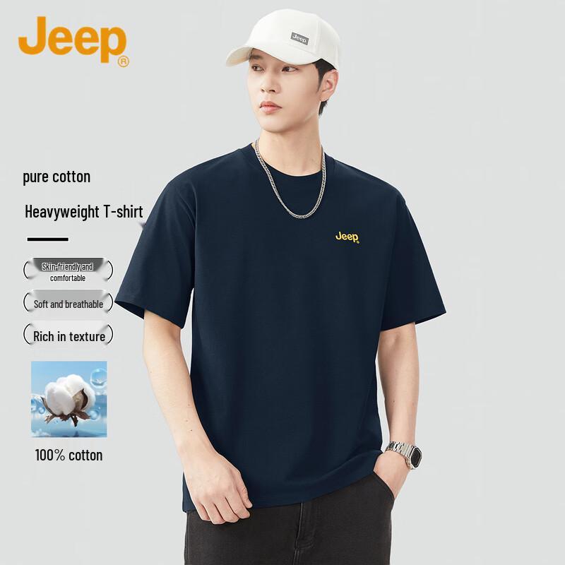 Jeep Men's 100% Cotton Heavyweight Drop Shoulder T-Shirt