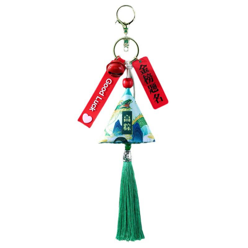 Dragon Boat Festival Sachet Keychain - Inspirational Gift for High School Entrance Exam