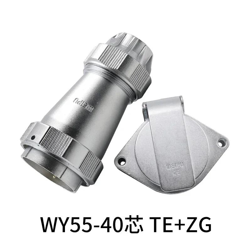 WEIPU WY55 M55 TE/ZG Male Plug Female Socket 4Pin 7Pin 40Pin 53Pin 61Pin Waterproof Electrical Signal Connector Charger