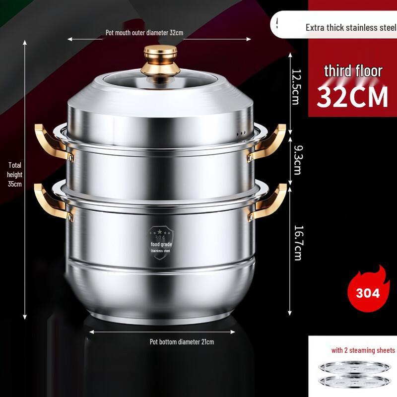 Food-Grade Thickened 3-Layer Stainless Steel Steamer Soup Pot