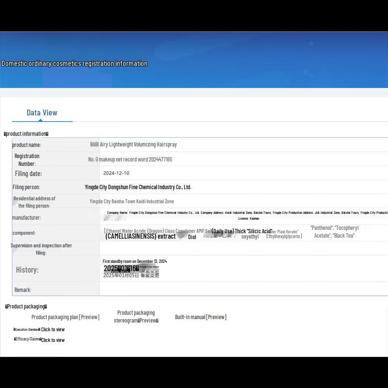 BABI Volumizing Hair Styling Spray