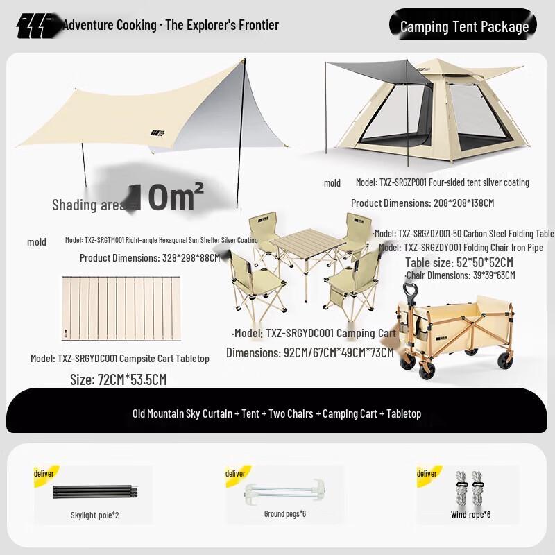 Explorer Outdoor Camping & Picnic Combo Set
