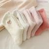 8/16/24pcs Women'S Heart Embroidered Plush Socks, Winter Thickened Warm Floor Socks, Socks, Cartoon Warm Sleeping Socks, Trendy