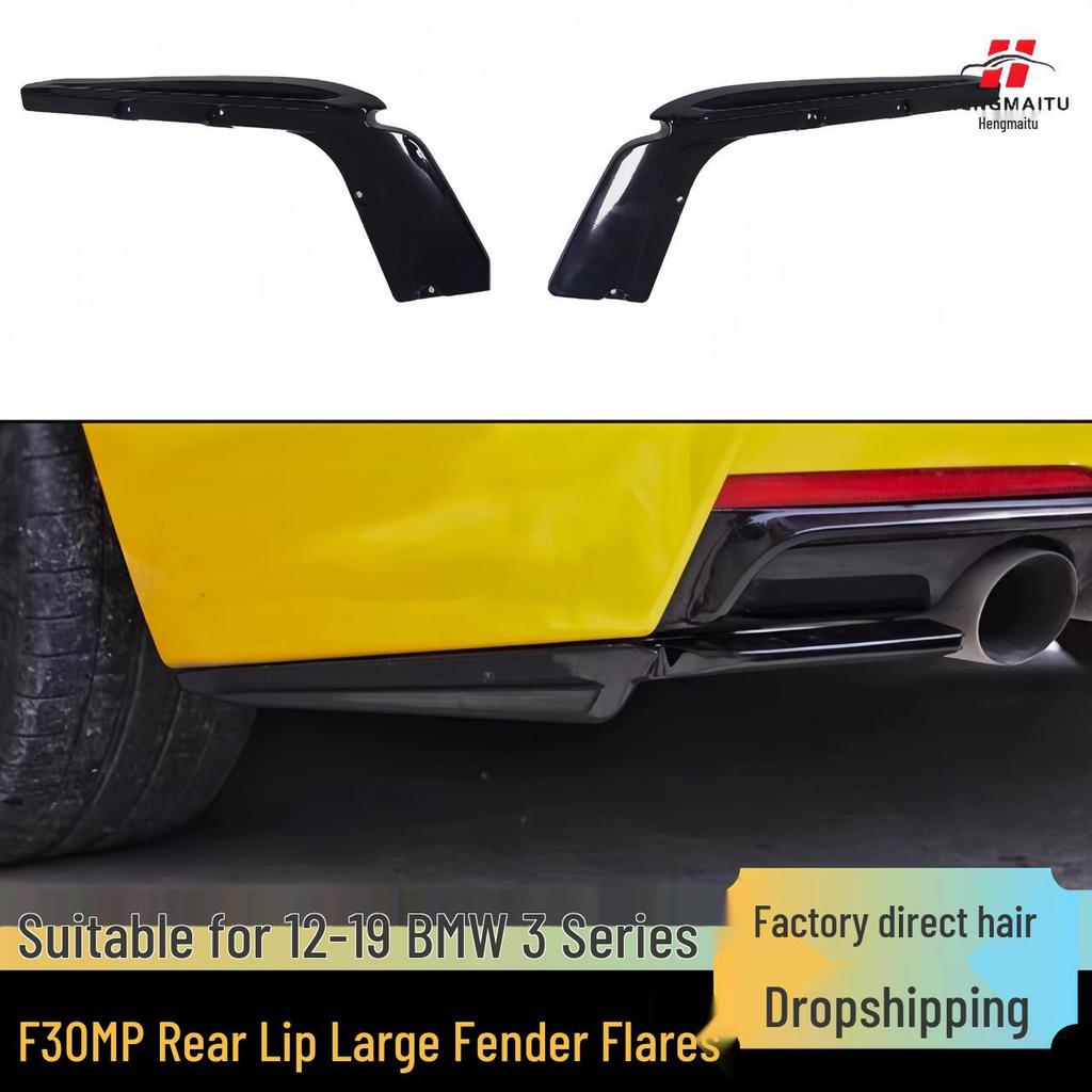 BMW 3 Series (2012-2019) Rear Bumper Splitter & Diffuser Kit for Dual Exhaust (F30/F35)