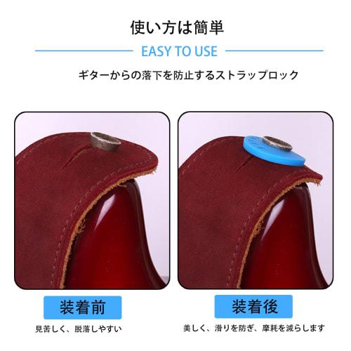 D.SigiYa Guitar Strap Lock Gaskets, Set of 8, Guitar Accessories, Safety Strap Lock Washers, Silica Gel, Anti-Slip, Drop Prevention, Strap Block, Easy