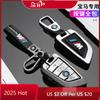 Hot 2025 Zinc Alloy New TPU Car Key Case Cover Shell Keychain For For BMW F20 G20 G30 X1 X3 X4 X5 G05 X6 X7 G11 F15 F16 G01 G02