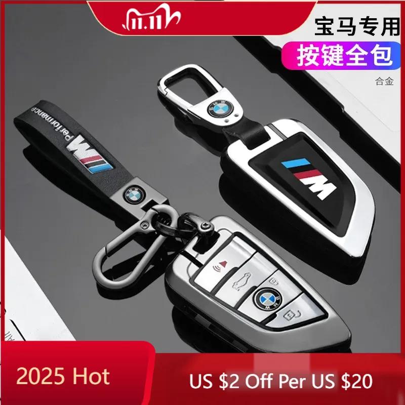 Hot 2025 Zinc Alloy New TPU Car Key Case Cover Shell Keychain For For BMW F20 G20 G30 X1 X3 X4 X5 G05 X6 X7 G11 F15 F16 G01 G02
