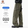 Paul Frank Men's Casual Wide-Leg Sports Pants