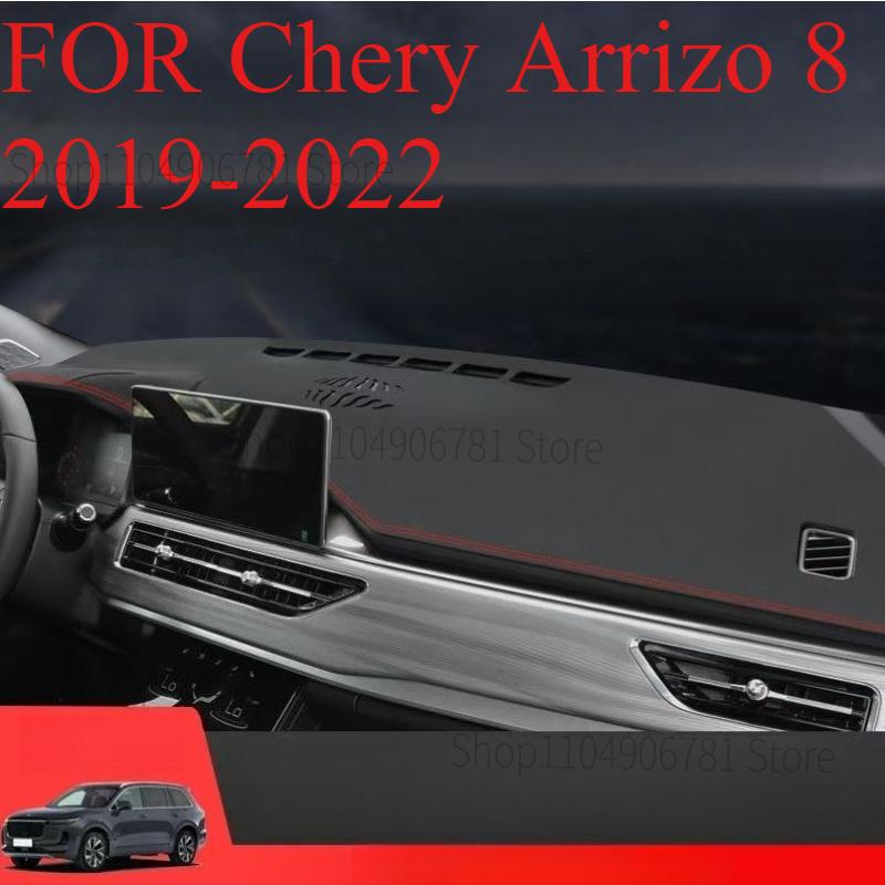 FOR Chery Arrizo 8  2018  - Car Dash Mat Dashmat Dashboard Mat Cover Sun Shade Dash Board Cover Carpet Accessories