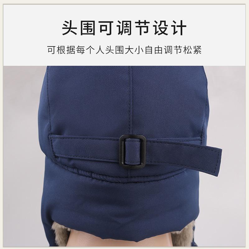 Children's Hats Boys' Winter Windproof and Cold-proof Girls' Ear Protection Warm Hats Middle Older Children's Winter Hats