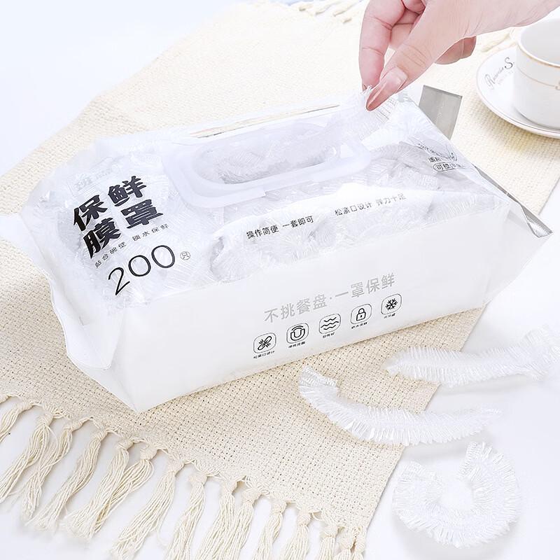 BASUN Disposable Food Storage Covers
