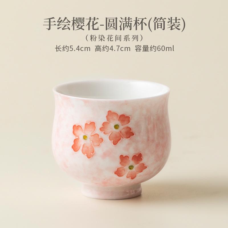 

Hand-painted Cherry Blossom Teacup Boutique Tea Bowl Sample Tea Cup Tea-tasting Fragrance Cup Chazhan Master Cups Pot Bearing As your choose