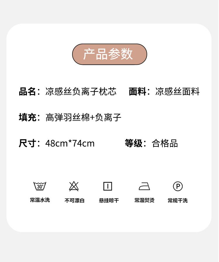 Yongyouwan summer cool and refreshing silk embroidery sandwich negative ion pillow, comfortable and breathable, not easy to collapse pillow core