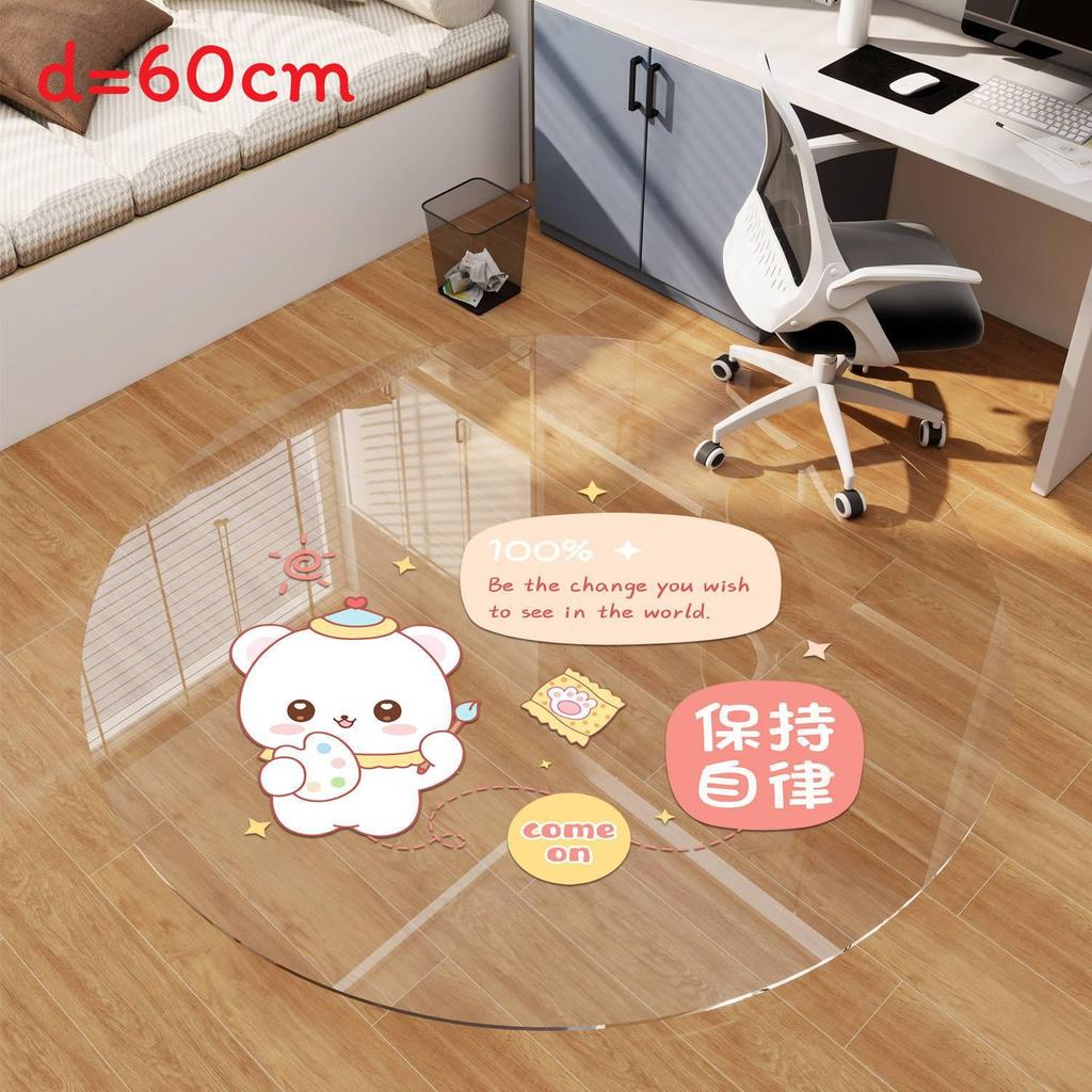 Spring Blossom Cartoon Pvc Computer Chair Pad For Home Office And Bedroom Decor