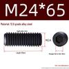 Grade 12.9 Hex Socket Headless Set Screw (M3-M16)