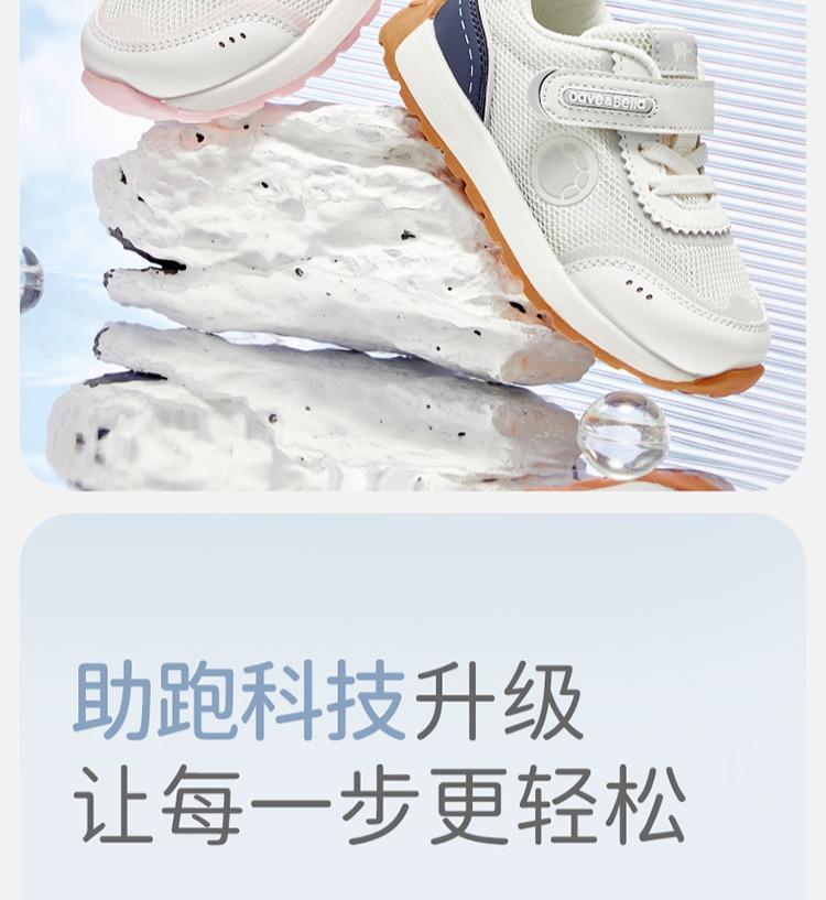 David Bella Children's Forrest Gump Sports Shoes Autumn Boys' Little White Shoes Girls' Learning Steps Antibacterial Shoes