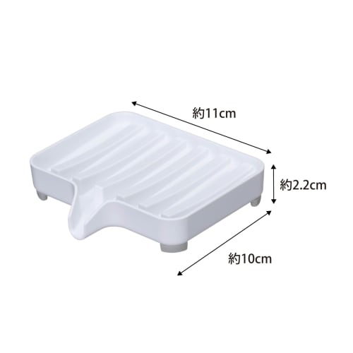 Yamazaki Soap Rest, Water Flowing Soap Tray, Mist, White, 3249