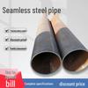 Țeavă Metalică Fără Sudură Neagră Qiao Zhu