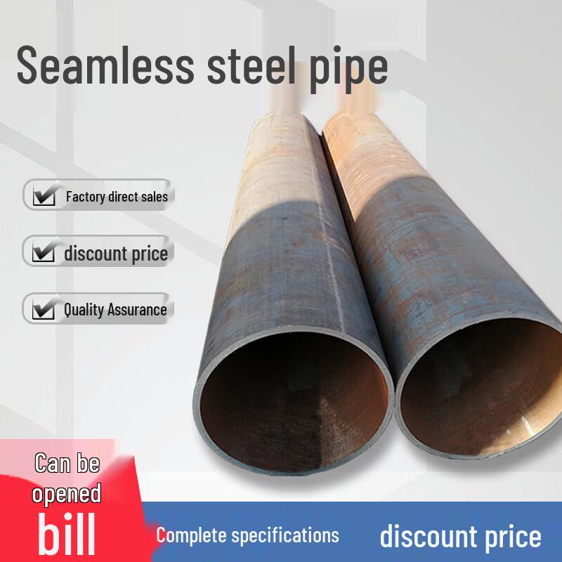 Qiao Zhu Black Seamless Metal Pipe
