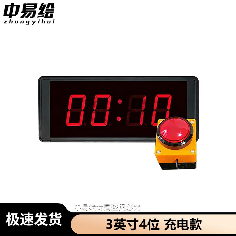 LED Electronic Challenge Timer