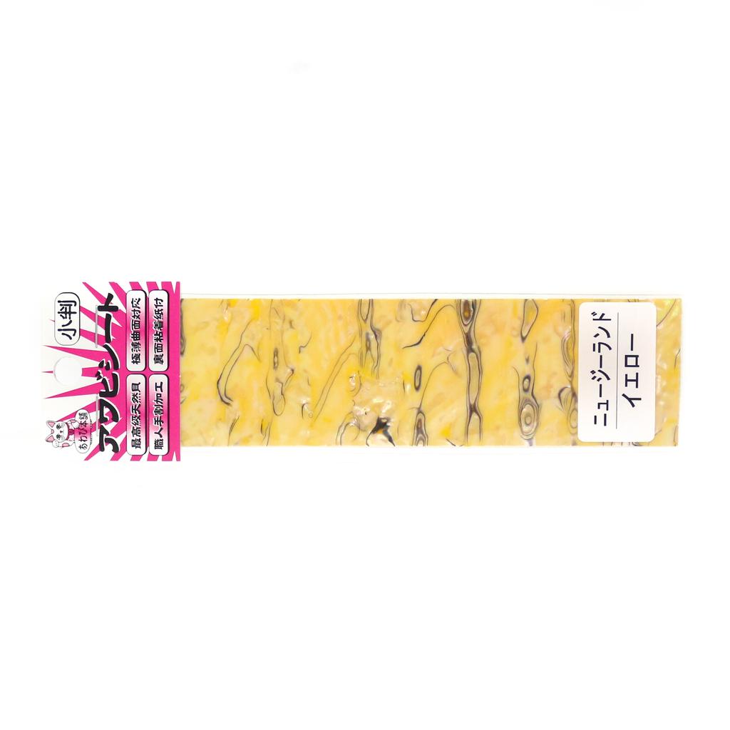 Salg Awabi Honpo Awabi Ark New Zealand Str S 40 x 140 mm Gul (0613)