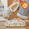 Cotton slippers winter new velvet thickened warm hair mop home indoor non-slip waterproof bag and cotton shoes