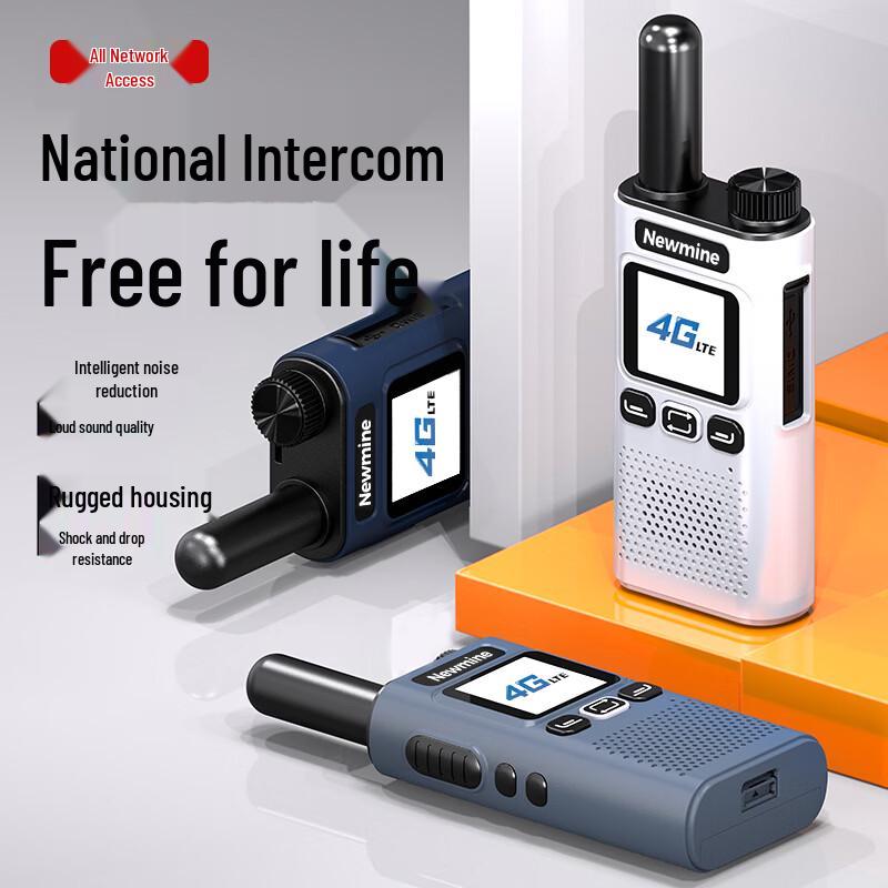 

Newman E32 Public Network Walkie-Talkie (CN version)