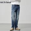 Zengzhi Herren Slim-Fit Straight Washed Jeans
