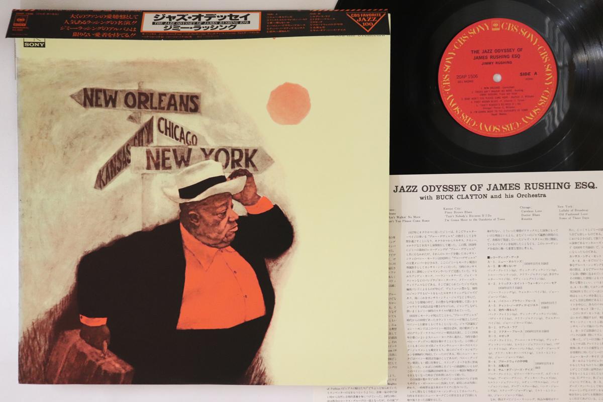 

LP Record JIMMY RUSHING, BUCK CLAYTON - Jazz Odyssey Of James Rushing Esq. 20AP1506 CBS SONY 1979 Japan Obi Jazz Used