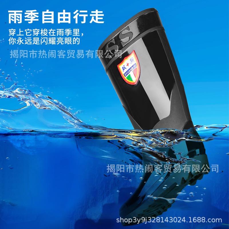 Tall anti-skid rain boots Kitchen long water boots Anti-skid work department Men's water shoes Thickened men's high labor insurance rubber shoes