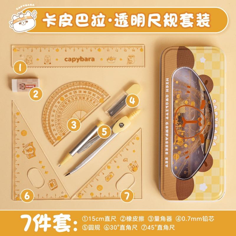 Stationery Geometry Ruler Set With Compass Iron Box For Students Exam Drawing