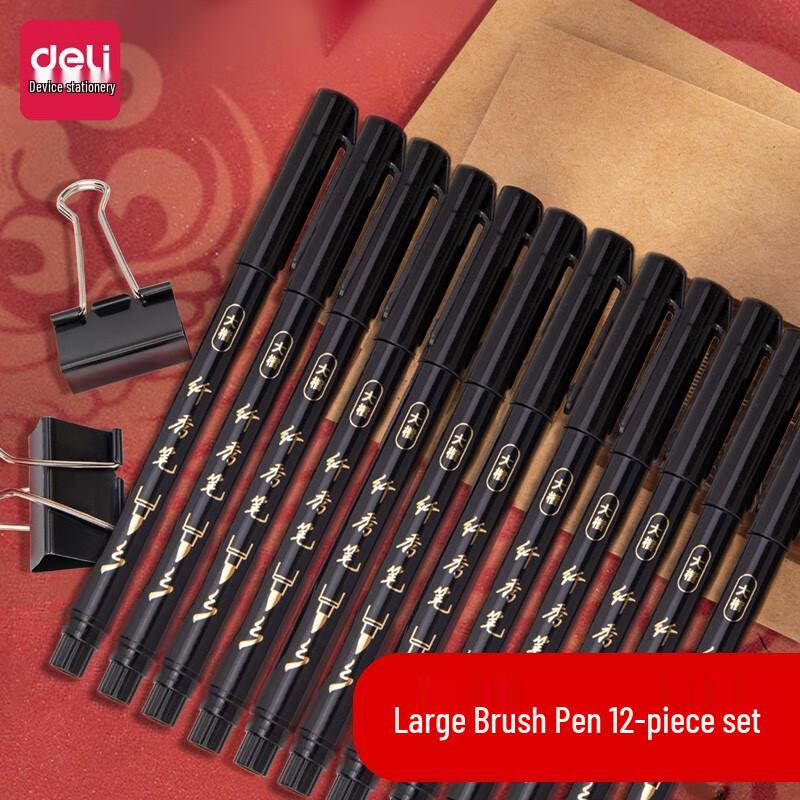 Deli Refillable Calligraphy Brush Pen