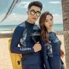 Unisex Quick-Dry UV Protection Rash Guard Set Snorkeling Diving Surfing Water Sports