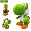 TAITO Super Mario Extra Large Plush Yoshi Green Yellow (Green)