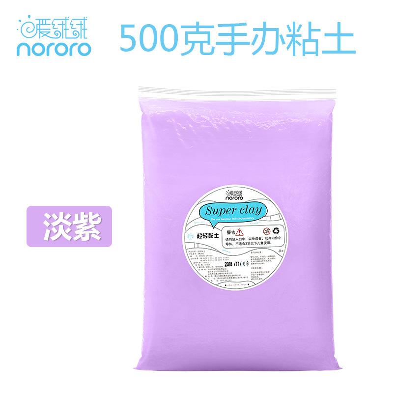 500g Figure Clay Non-stick Hand Easy Shape and Ductility Good for Hand-made Figure Cartoon Characters