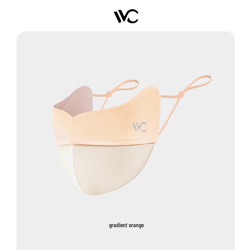 VVC UV Protection Face Mask