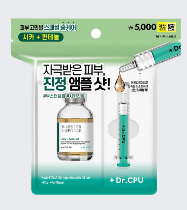 Daiso Dr.CPU Booster Ampoule 30ml (Moisture Hydro / Whitening Vital / Calming Repair / Nutrition Active) | Korean Skincare