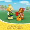 LEGO Animal Crossing Shizue, Welcome Home Toy Toy Present Birthday Block Educational Christmas Girls Boys Children 6 Years Old 7 Years Old 8 Years Old