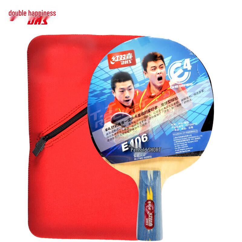 DHS E-E406 Penhold Table Tennis Racket