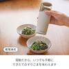 Recolte Electric Sesame Grinder, Battery-Operated, Compact, Cordless, One-Touch Operation, Can Also Be Used As a Container, Easy To Clean, Cream White
