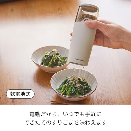 Recolte Electric Sesame Grinder, Battery-Operated, Compact, Cordless, One-Touch Operation, Can Also Be Used As a Container, Easy To Clean, Cream White