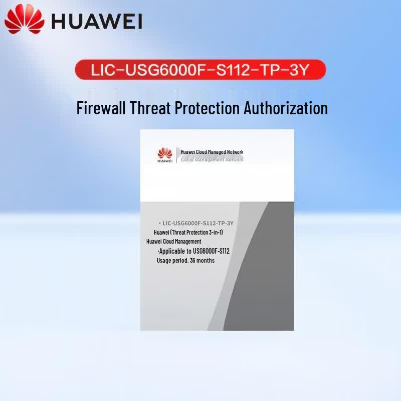 Huawei USG6000F-S112 Enterprise Firewall Threat Protection License 3 Years